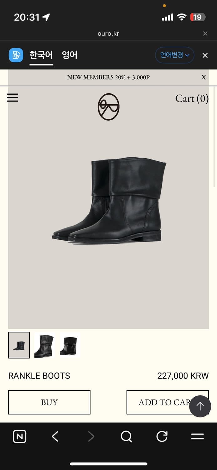 아우로 앵클부츠 235 상품이미지3