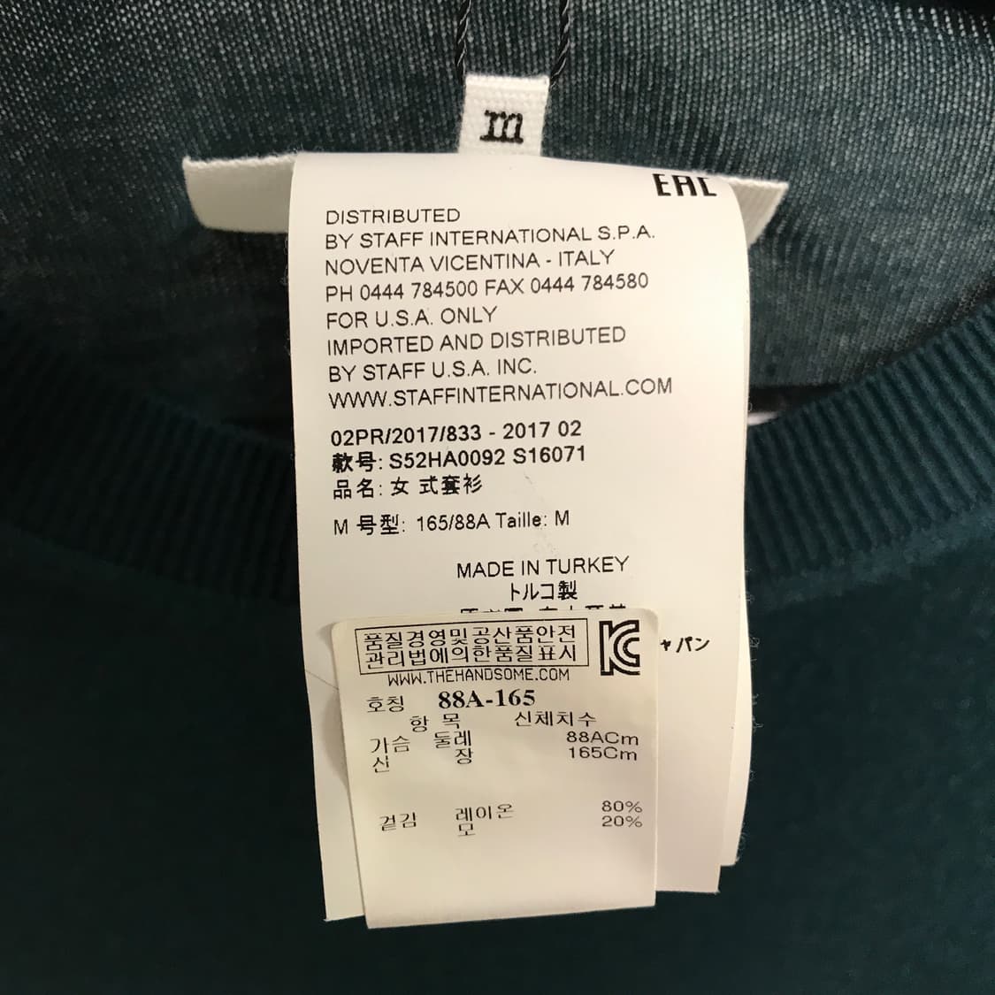 MM6 마르지엘라 니트 그린 M(W) 상품이미지6