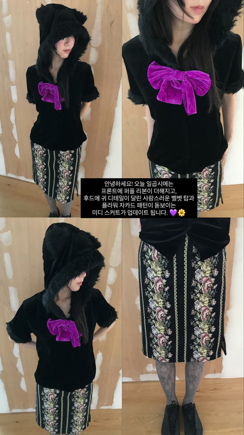 vintage velvet hood top 상품이미지9