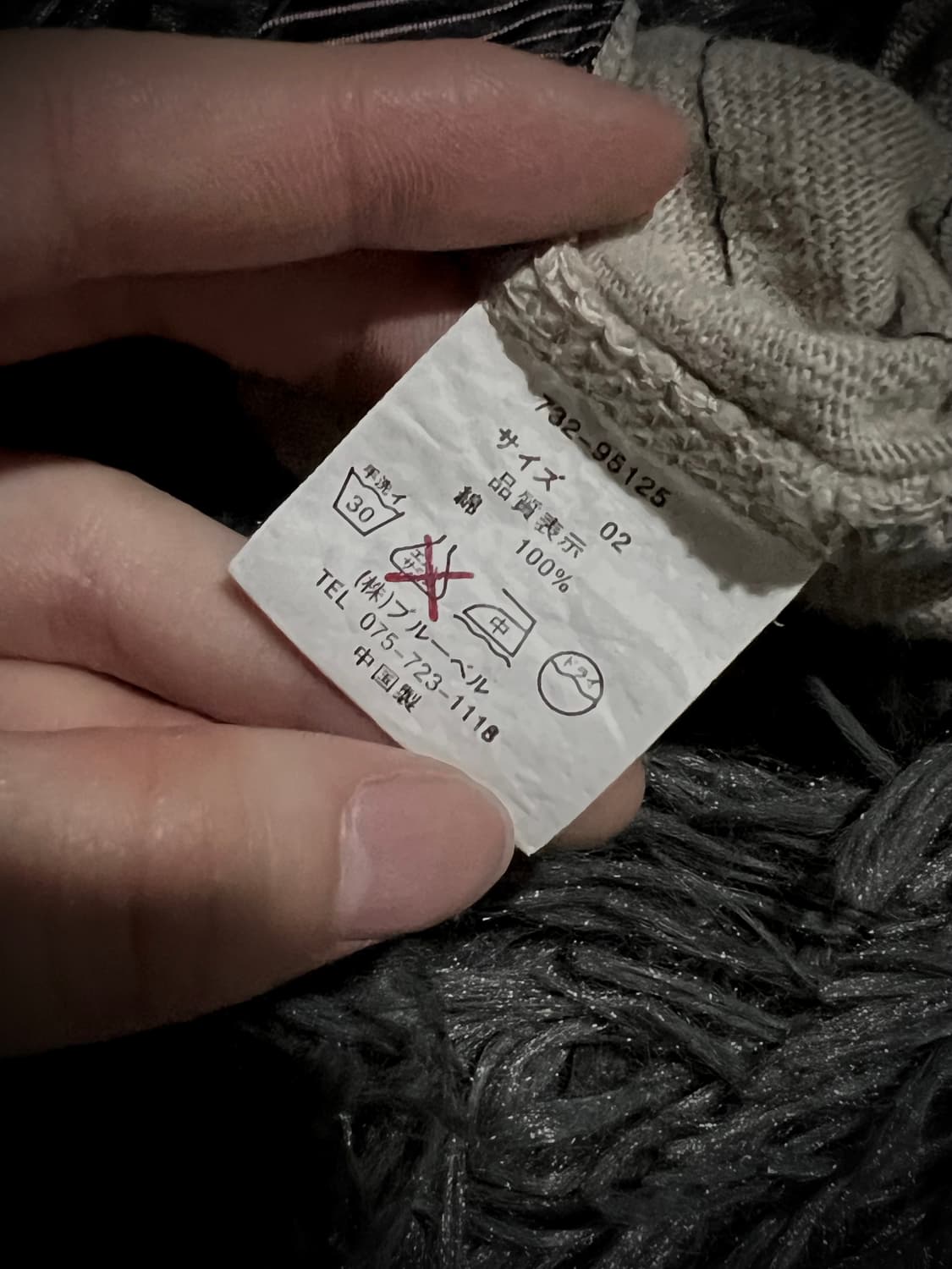 베이지 레터링 자수 망사 스컬 그래픽 반팔티 상품이미지10