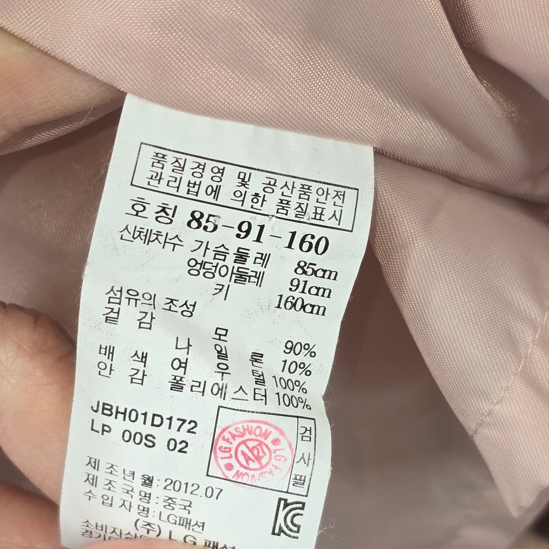 빈티지 JILL by JILLSTUART 울 코트 상품이미지7