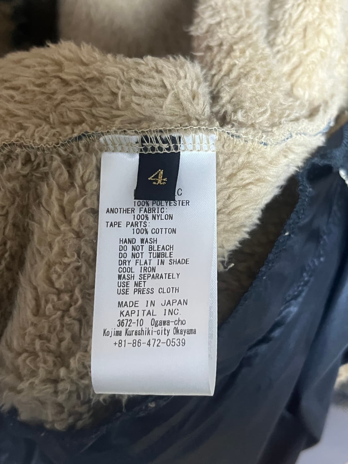 캐피탈 다마스크 마리아 4사이즈 플리스 상품이미지4