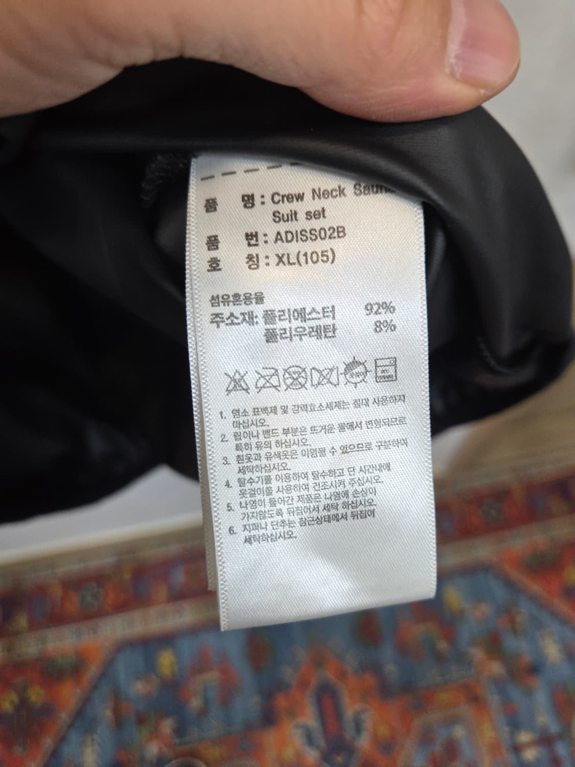 아디다스 땀복 다이어트 크루넥 사우나수트 xl 상품이미지4