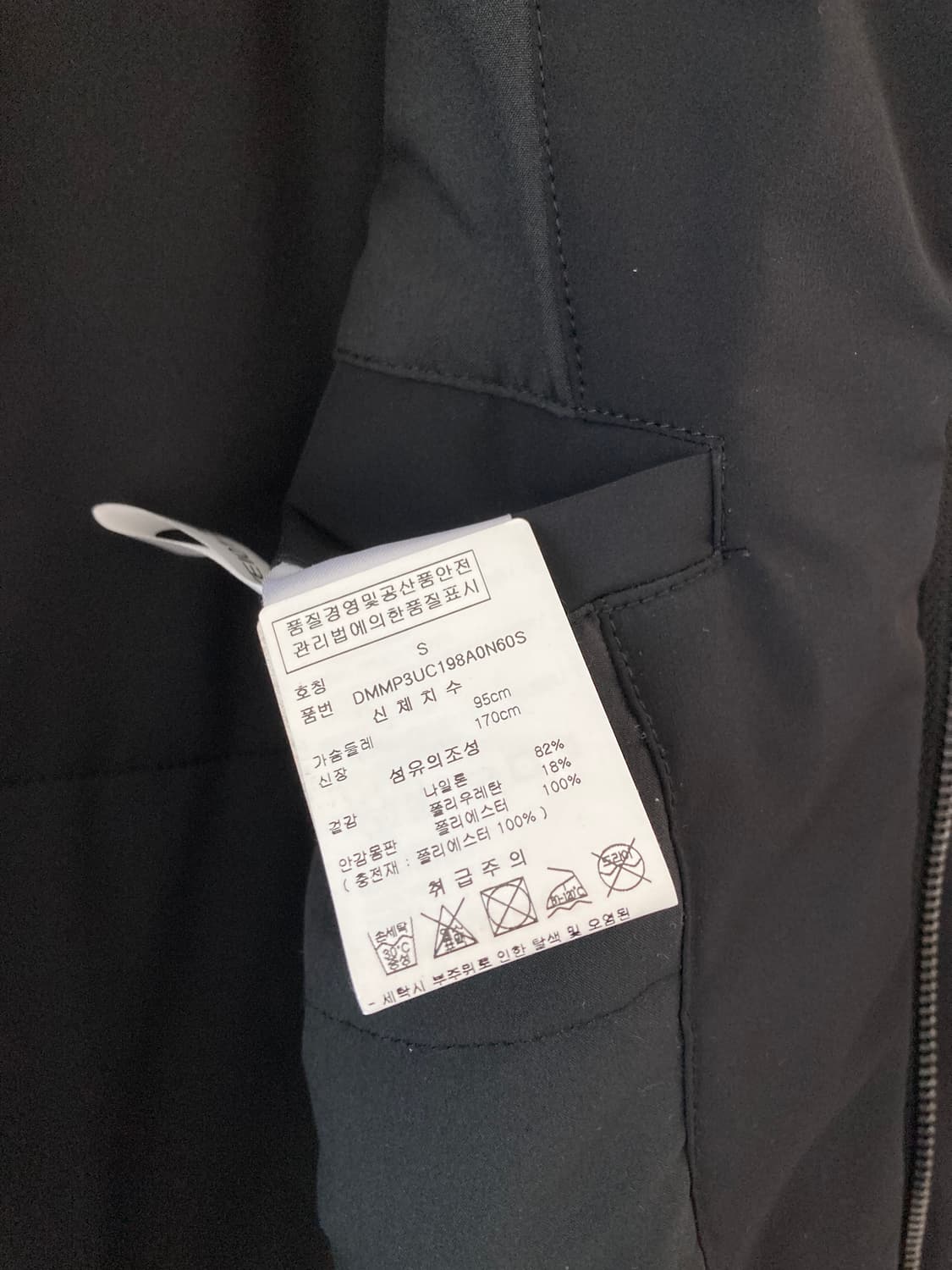 DKNY 직수입 나일론/폴리 혼방 맥코트 S 상품이미지4