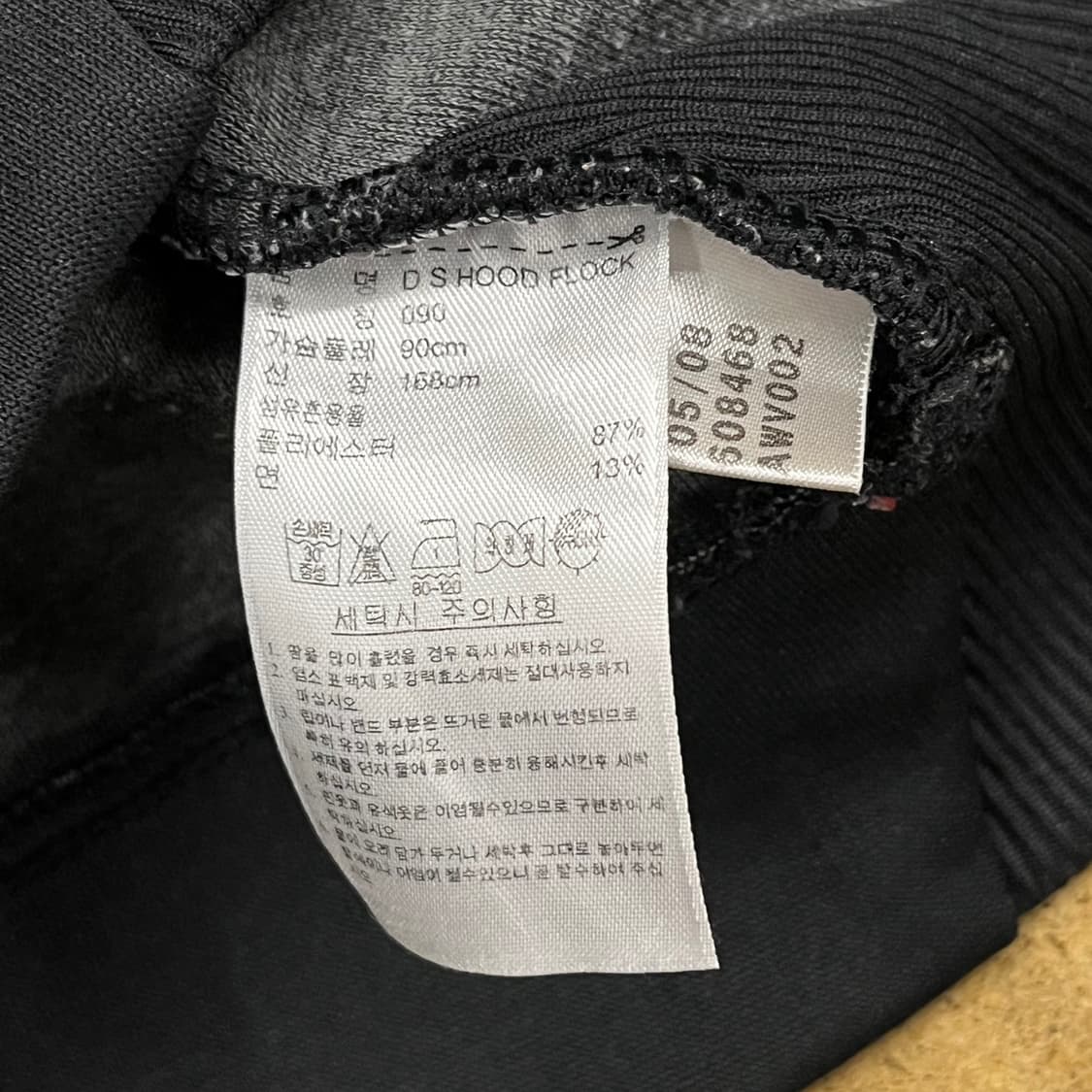 아디다스 블랙 트랙탑 후플 플락 후드집업 져지 90 상품이미지6