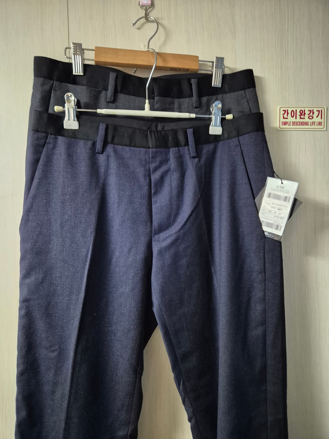 SIEG 네이비 다크 남성 정장 바지 상품이미지9