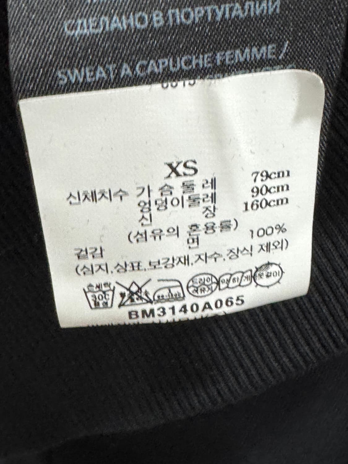 백화점판 새상품급 발망 후드티 XS  상품이미지5
