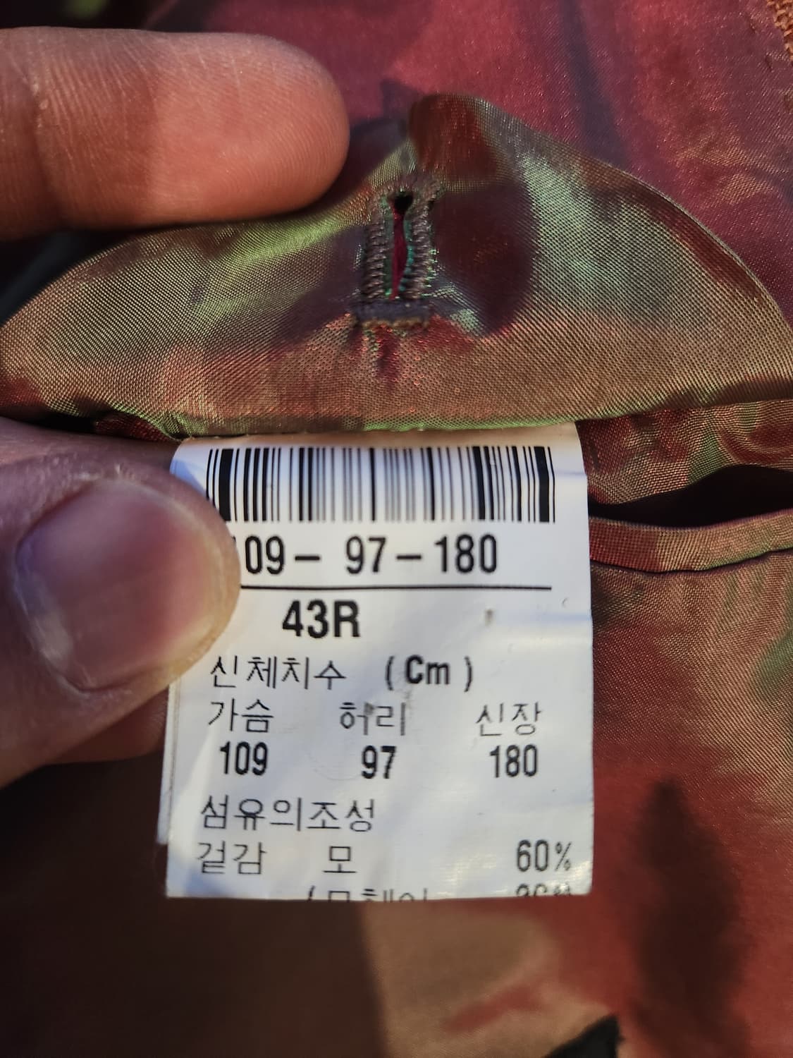 입생로랑 모헤어 울 실크 블렌드 블레이져 M~L정도 상품이미지3