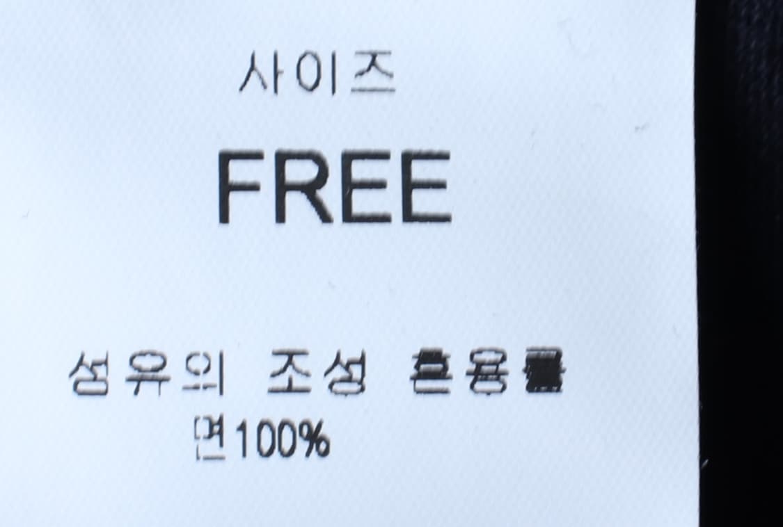 (F) 반팔 티셔츠 링거티 네이비 유행템-H31022 상품이미지7