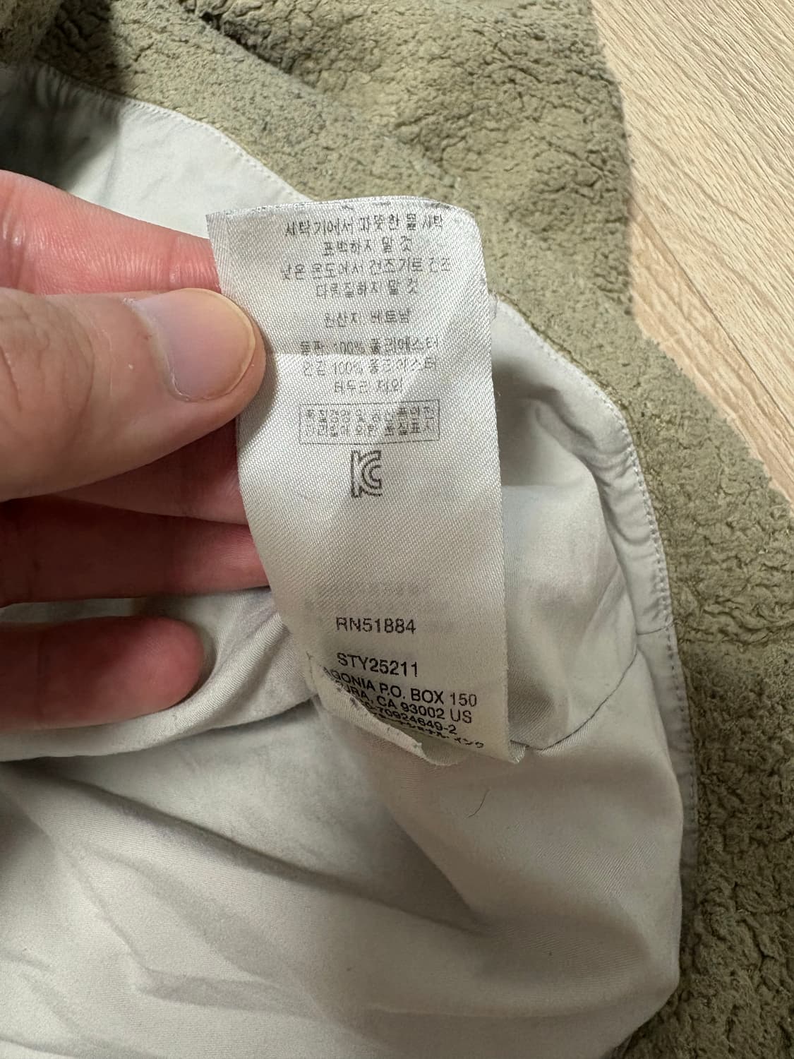 파타고니아 플리스자켓 상품이미지5