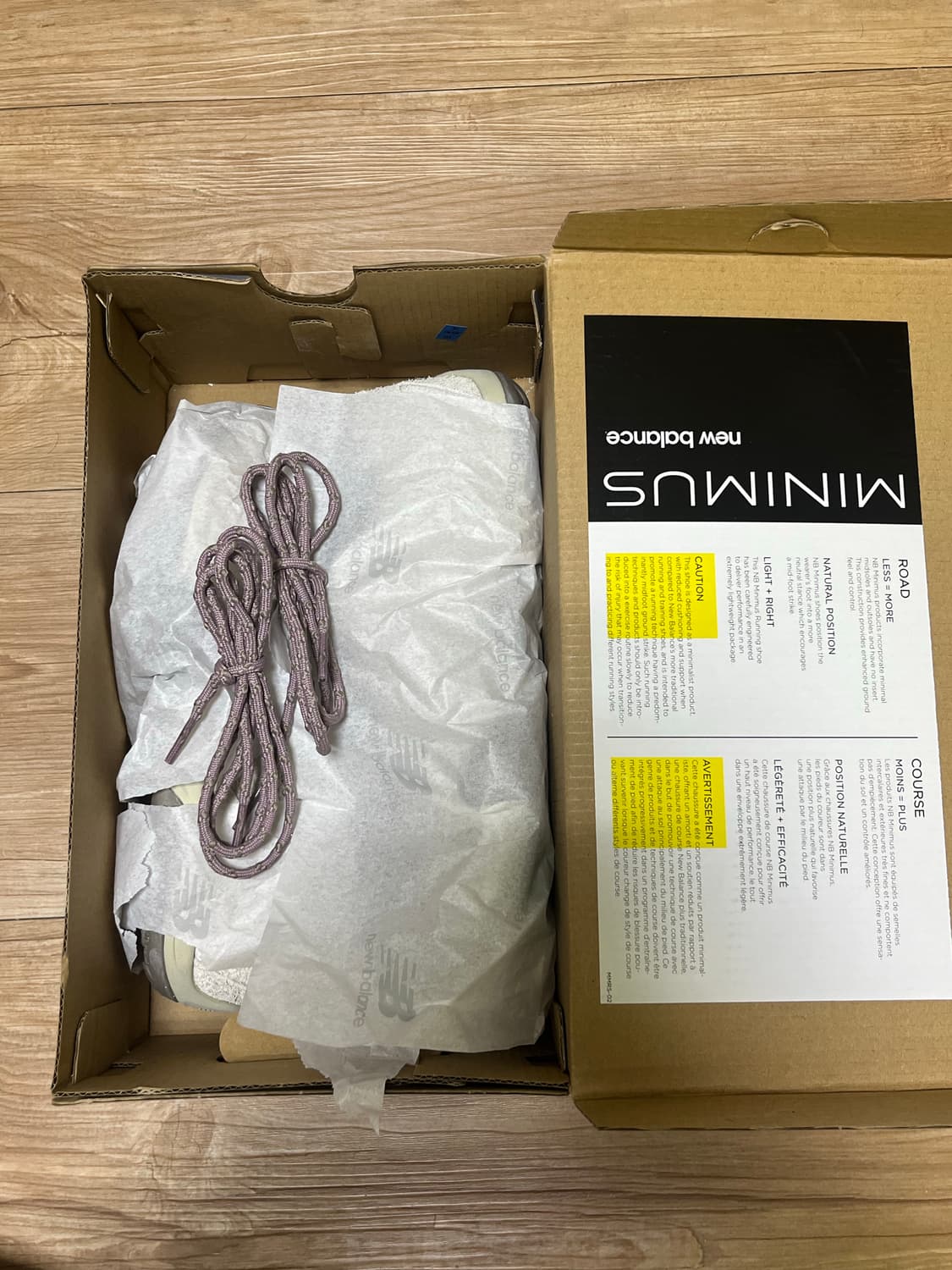 뉴발란스 MT10OPS 240 상품이미지5