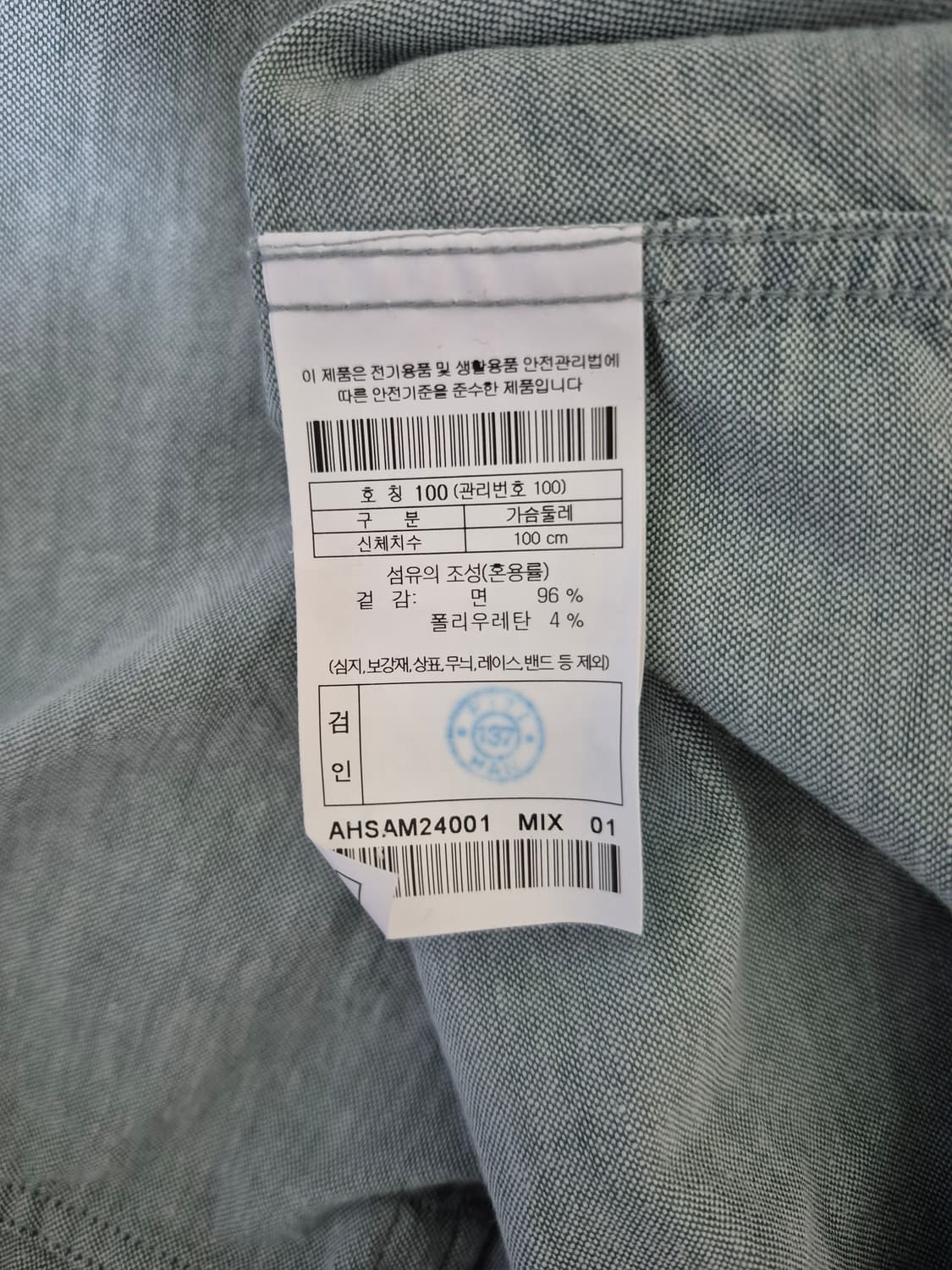 헨리코튼 솔리드 옥스포드 셔츠 상품이미지6