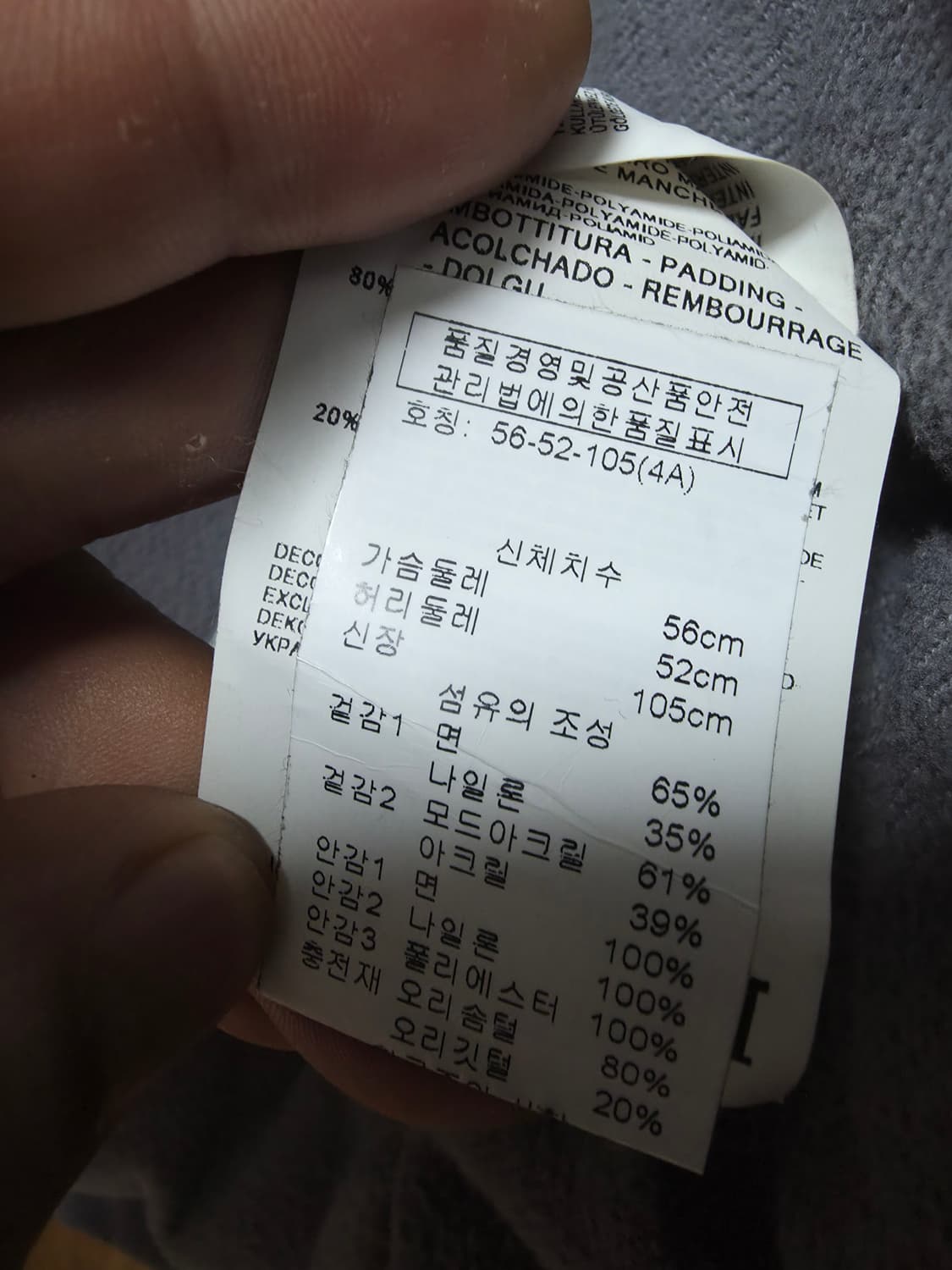 아르마니패딩&조끼  4Y6Y 상품이미지5