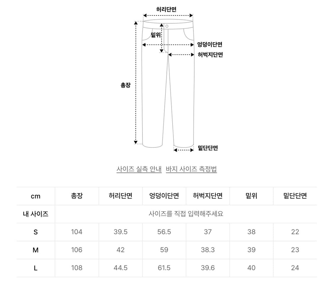 SUADE CONTOUR POCKET DENIM [WHITE] 상품이미지10