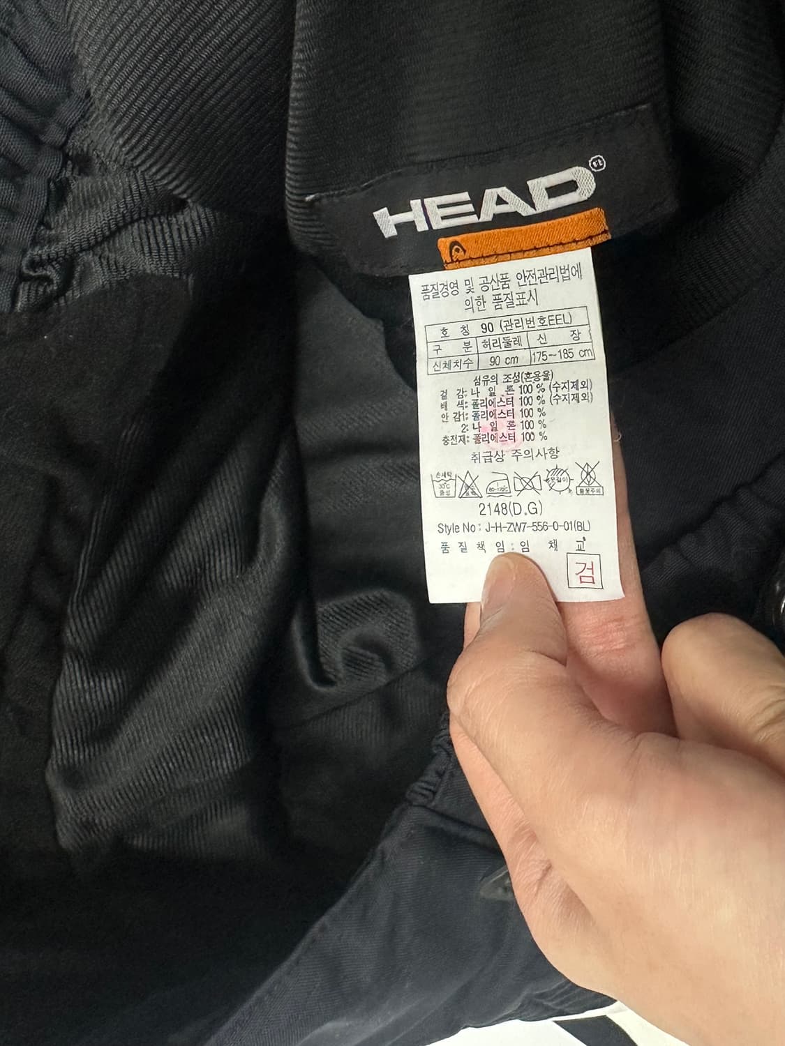 헤드 H2X 스키복 셋업 보드복 세트 상품이미지10