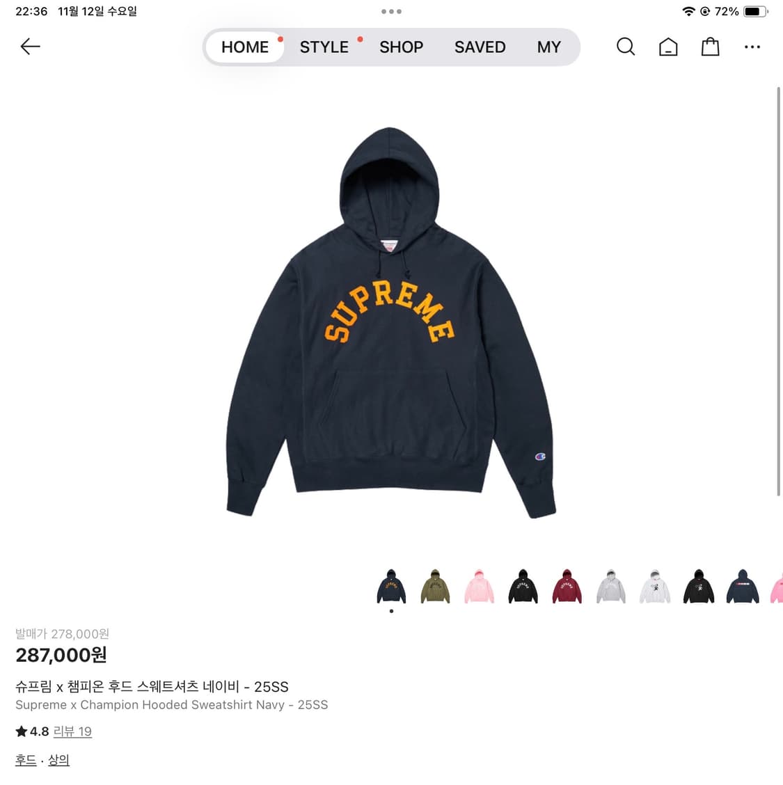 슈프림 x 챔피온 후드 스웨트셔츠 네이비 25ss 상품이미지2