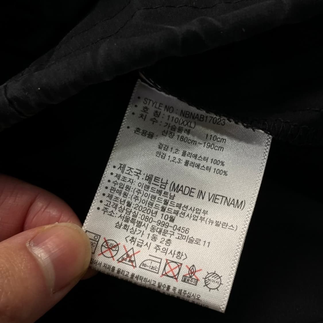 105 뉴발란스 아노락  상품이미지5