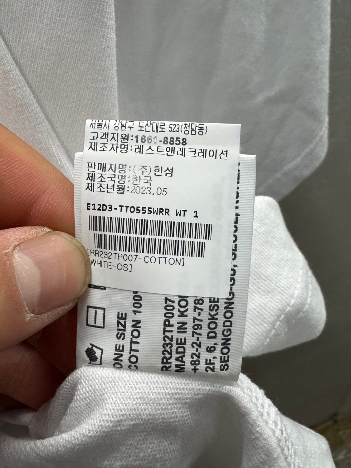 Rest & Recreation 크롭 티셔츠 화이트 상품이미지6