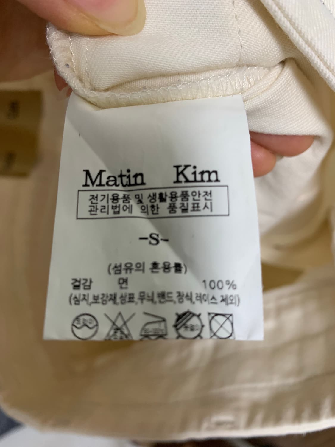 마뗑킴 스티치 팬츠  상품이미지5