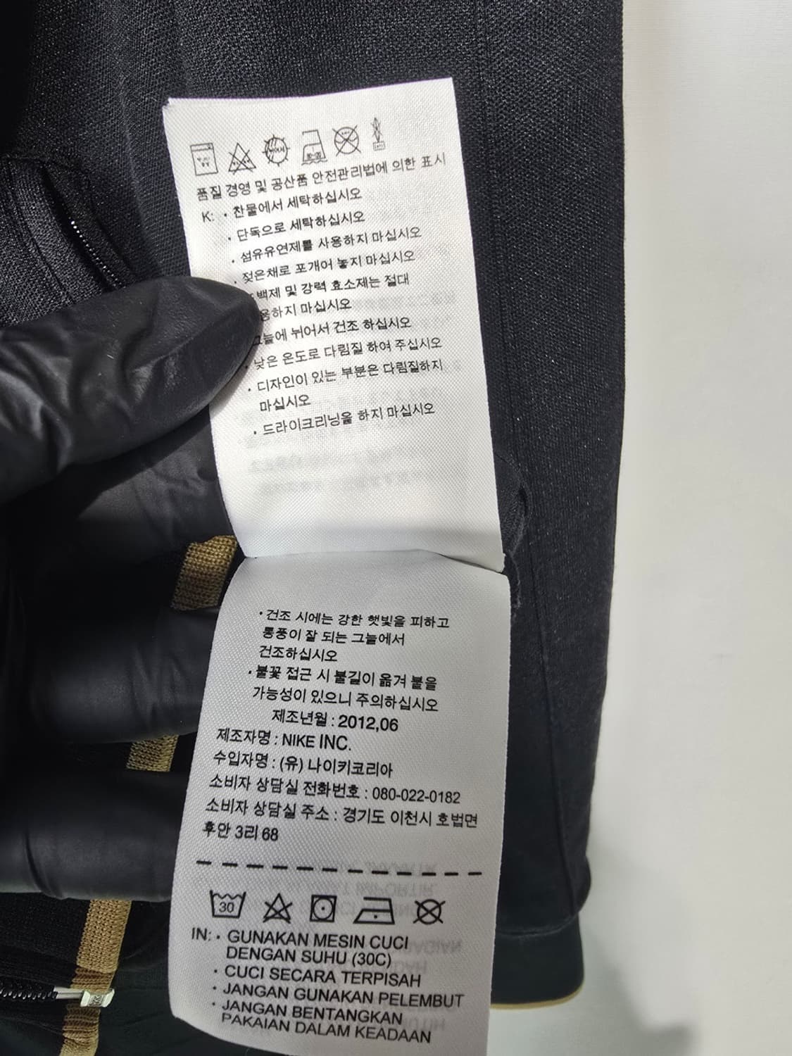 나이키 n98프랑스 FFF 트랙 자켓 XL 상품이미지6