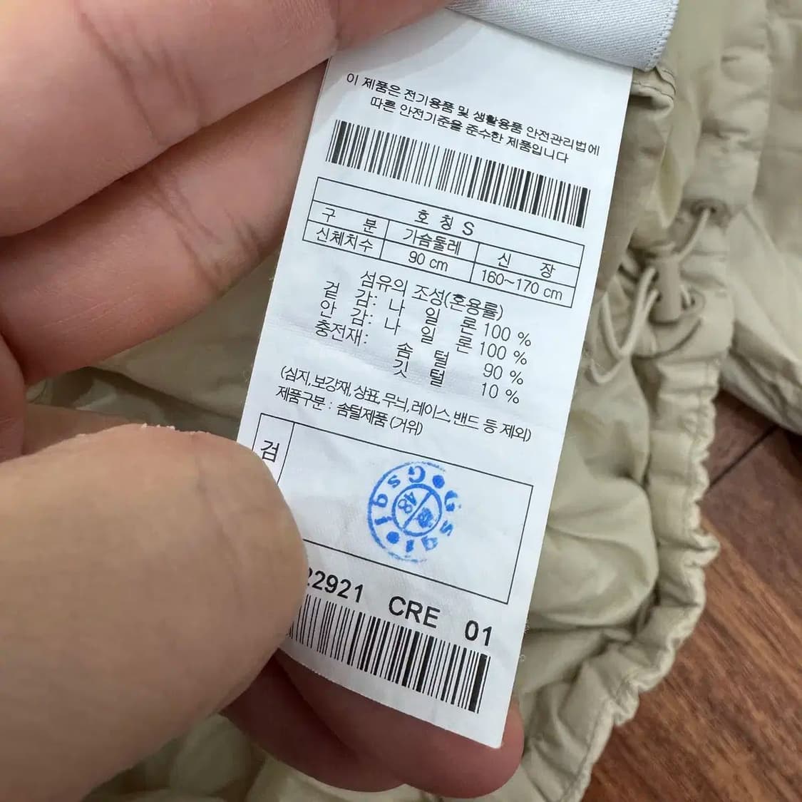 S(100) 코오롱 패커블 초경량 다운 후드 아노락 상품이미지7