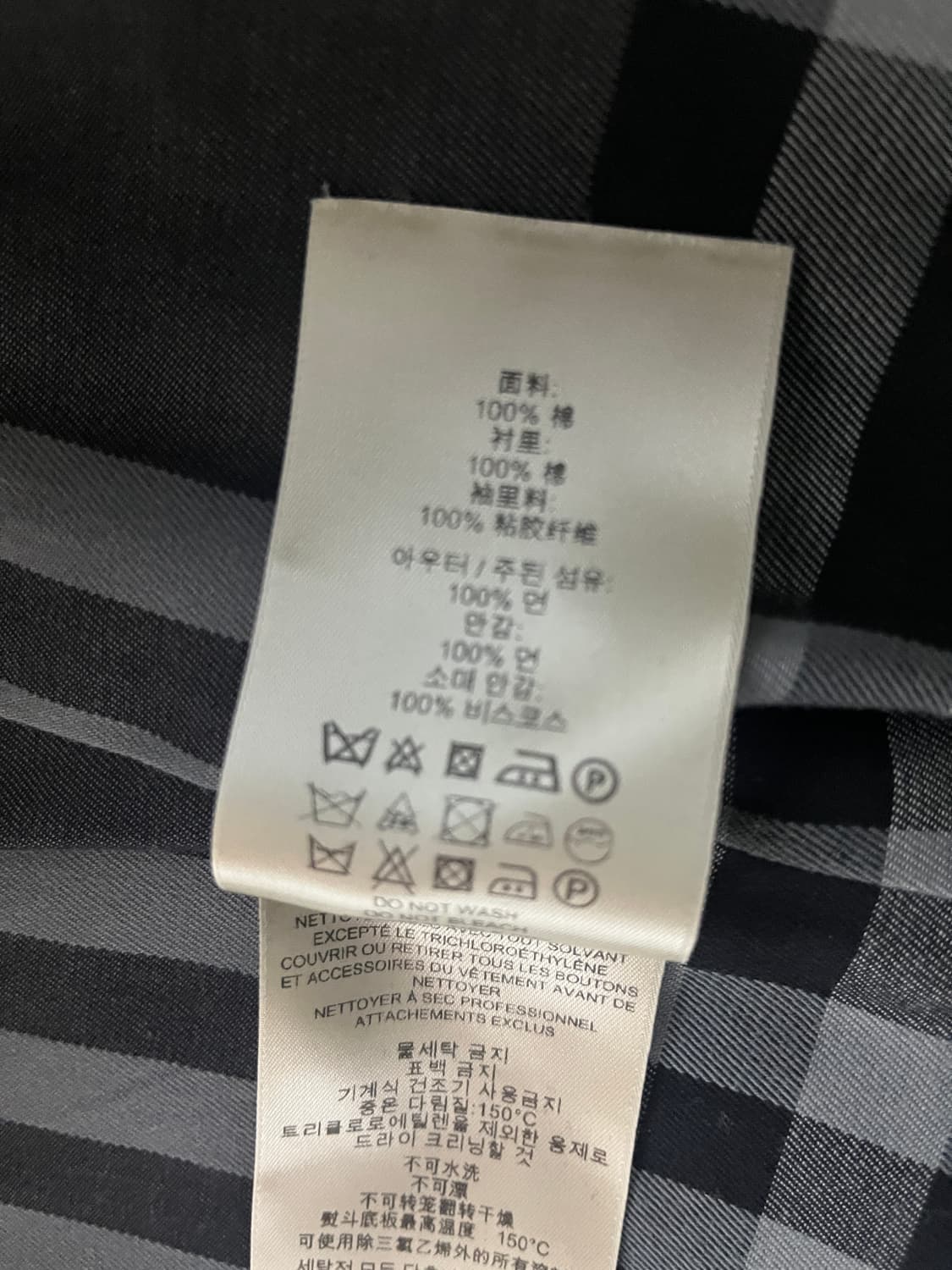 버버리 런던 카코트 트렌치 46R 사이즈 상품이미지6