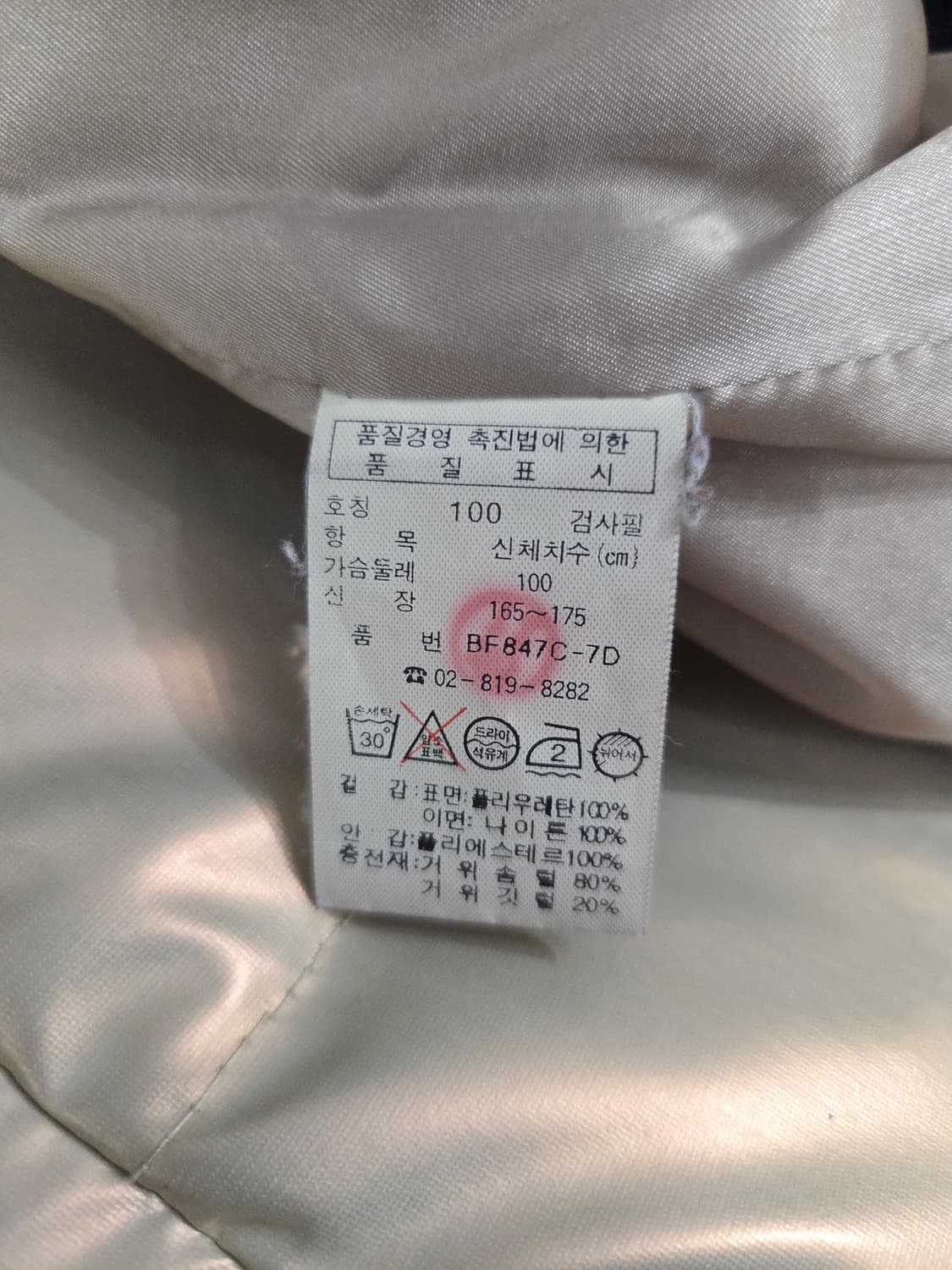 LACOSTE 라코스테 메탈릭 구스다운 패딩 조끼 상품이미지7