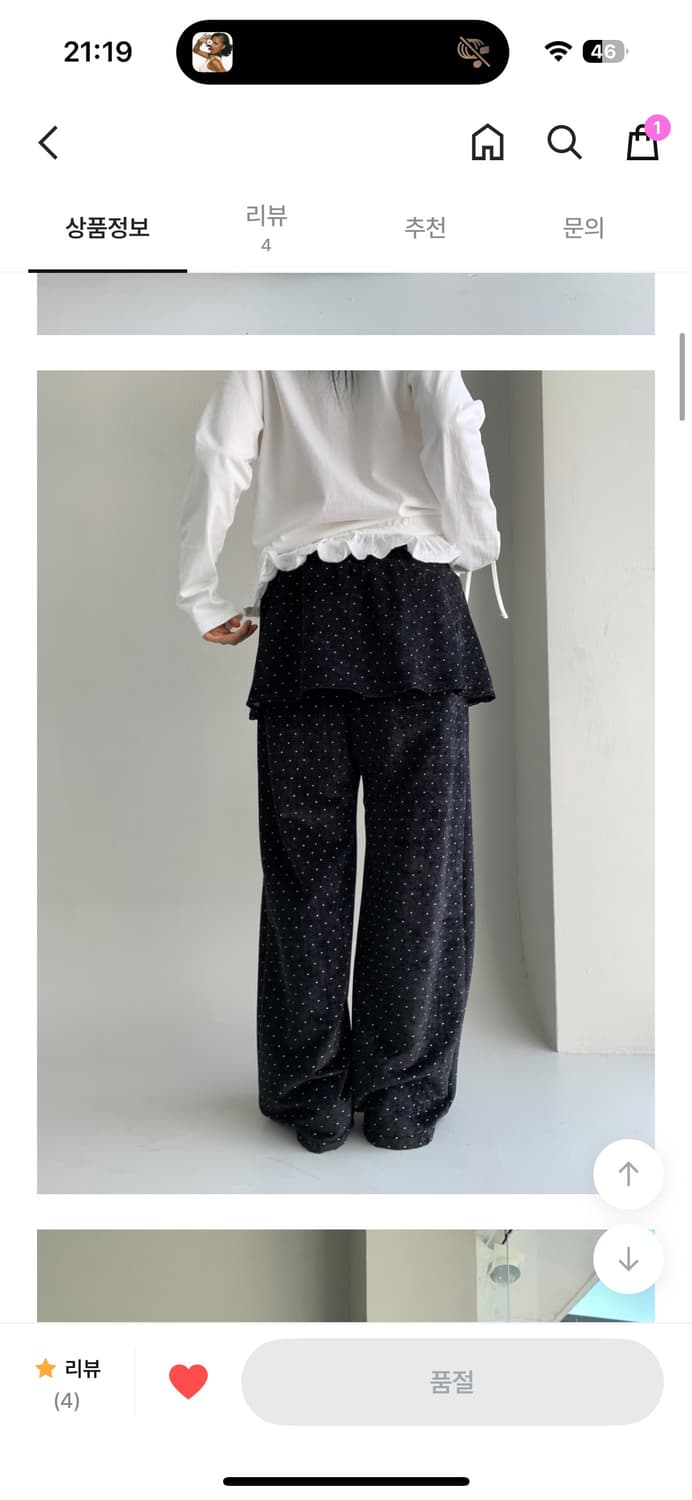 페인티드우드 도트 벨루어 스커트 팬츠 상품이미지2