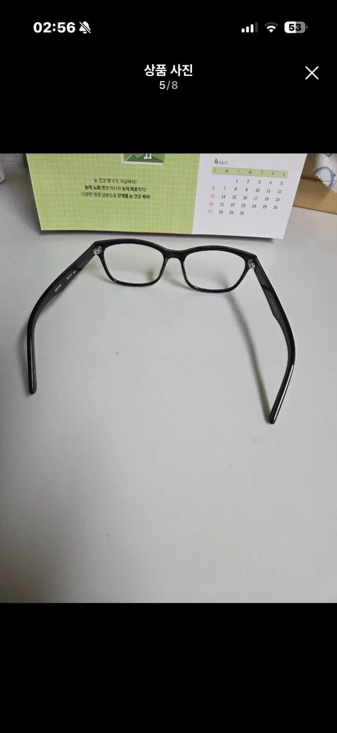 레이밴 안경 RayBan 상품이미지6