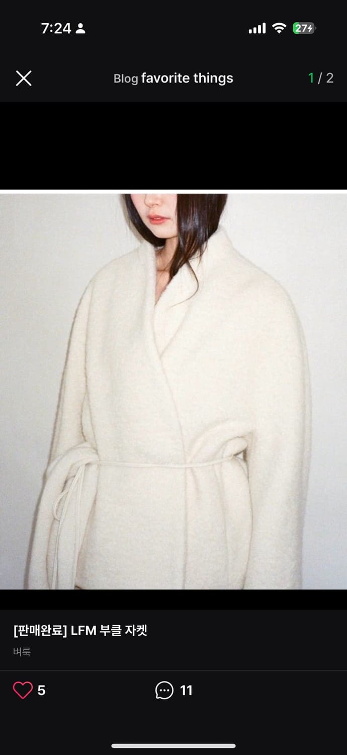 Lfm 부클자켓 상품이미지2