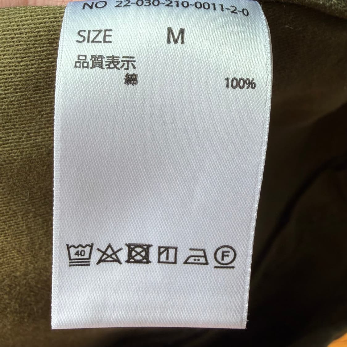 궁호 퍼티그팬츠 상품이미지6