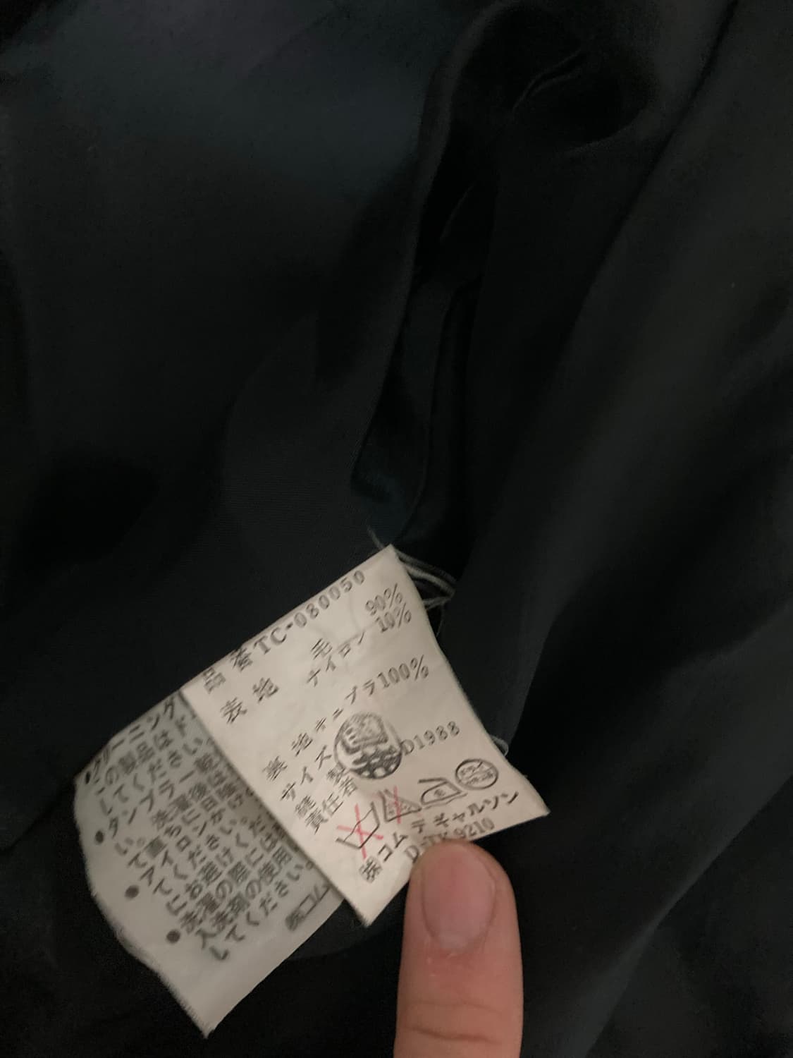 1988 tricot comme des garcons 피코트 상품이미지3