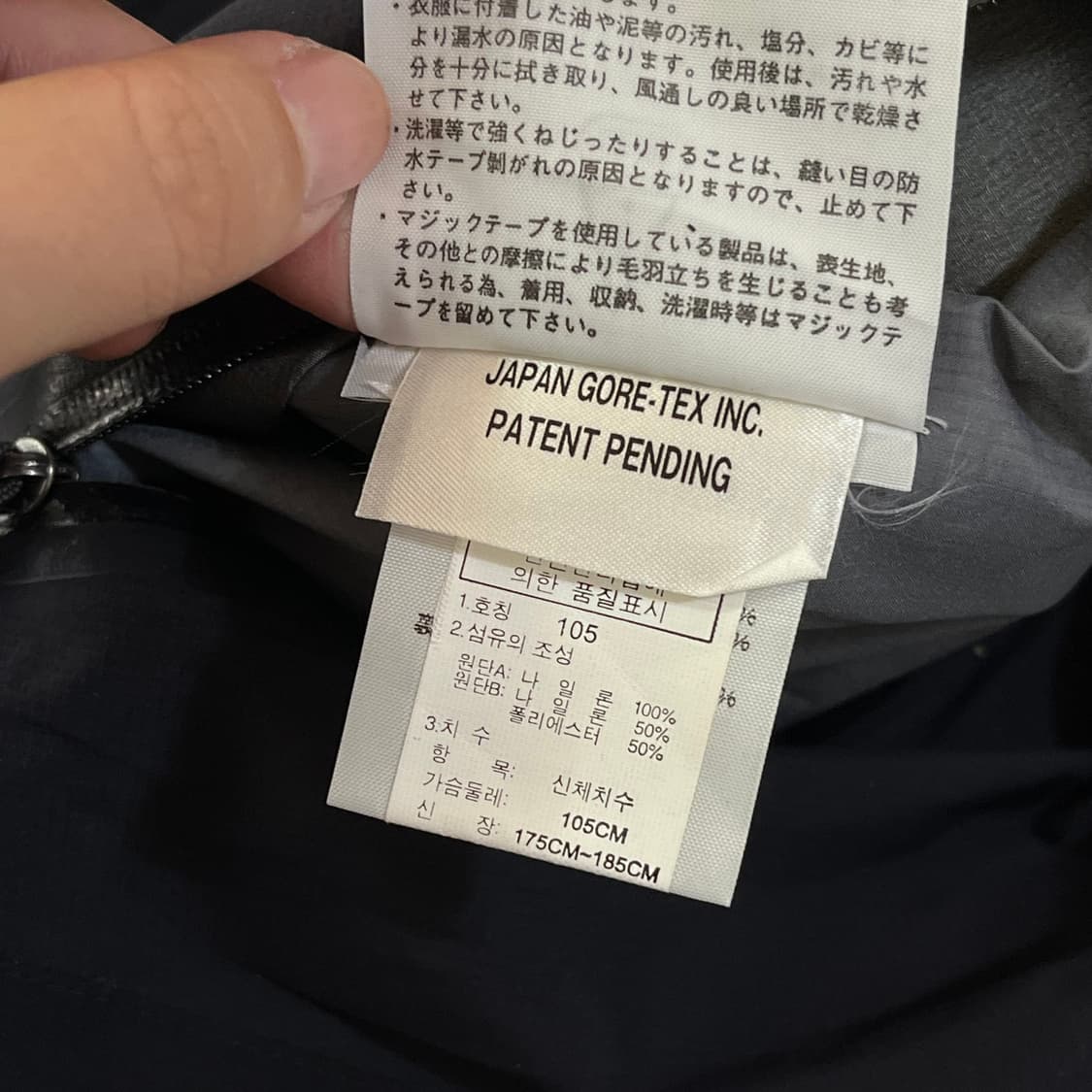 노스페이스 세미크롭 신형 고어텍스 자켓 상품이미지6