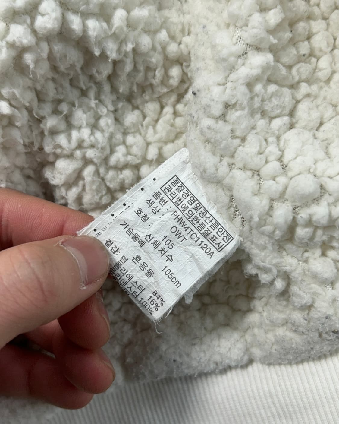 폴햄 쉐르파 후드집업 상품이미지9