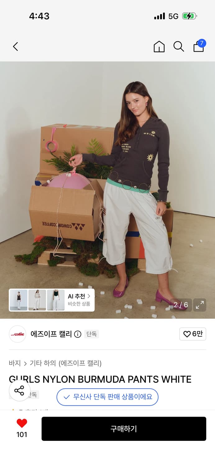 에즈이프 캘리 버뮤다 팬츠 / 정가 168,000 상품이미지1