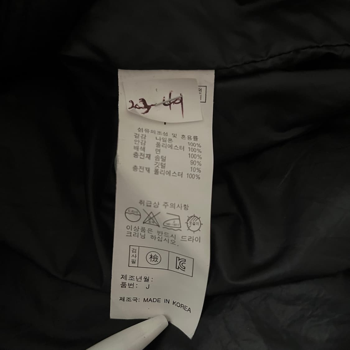 한섬 타임 구스다운 금장 퀼팅 패딩 베스트 상품이미지6