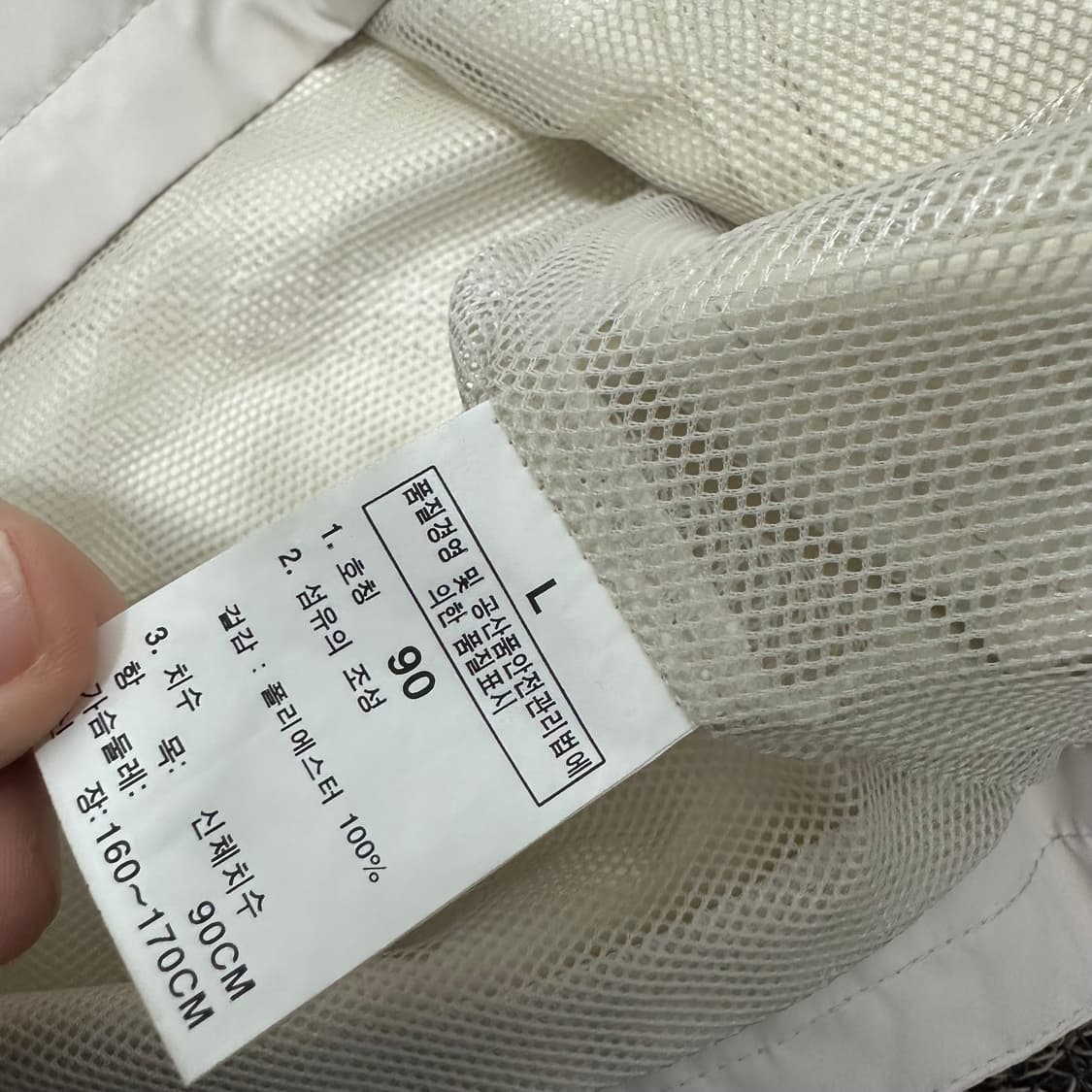 노스페이스 여성 등산복 조끼 자켓 90(L) 상품이미지9