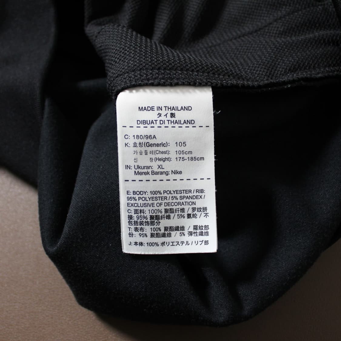 Nike 나이키 풋볼 클럽 트레이닝 져지 상품이미지7