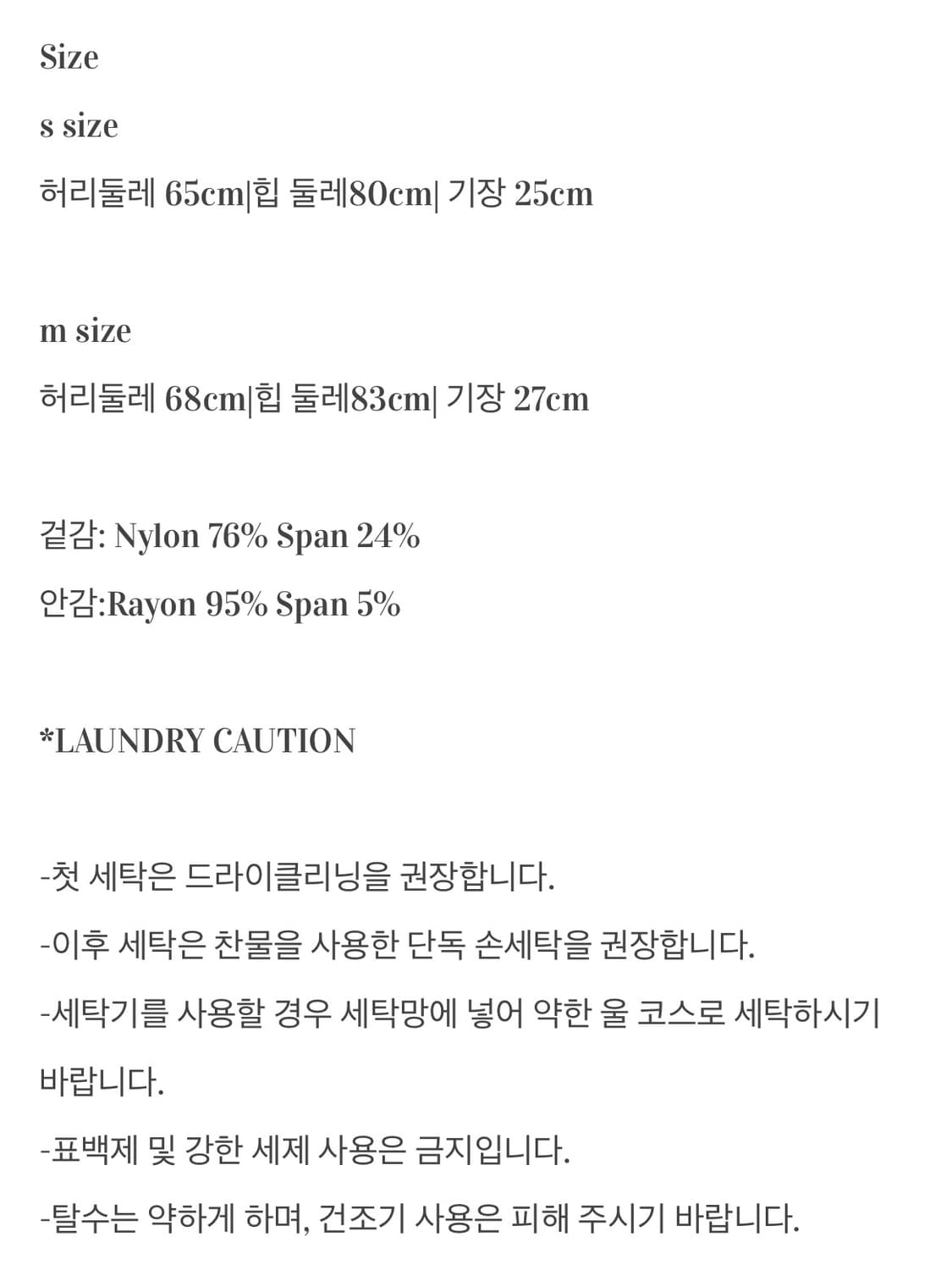 엔젤넘버555 angelnumber555 가터 프릴 스커트 M 상품이미지2