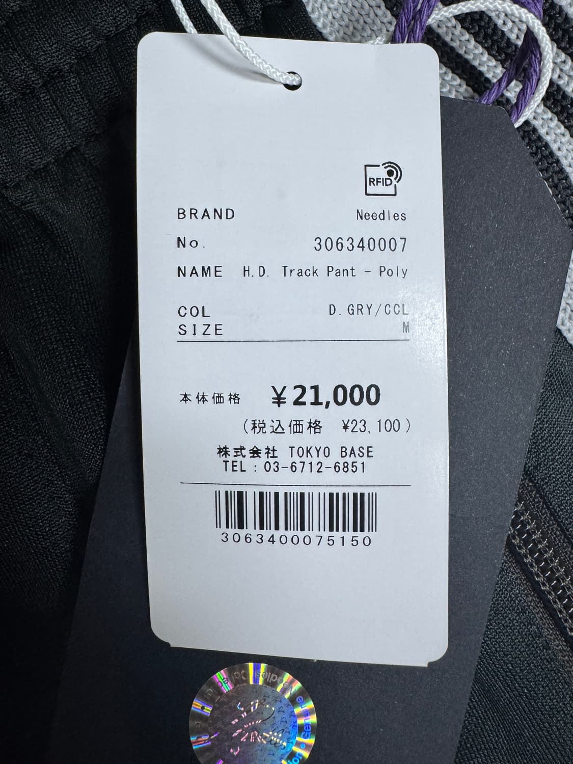 니들스 H.D. 트랙 팬츠 폴리 스무스 M 상품이미지3