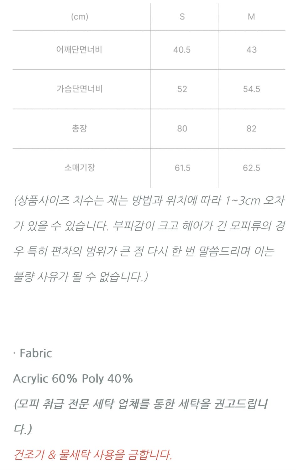 MEMO 퍼 퍼자켓 롱자켓 fur jacket 상품이미지6