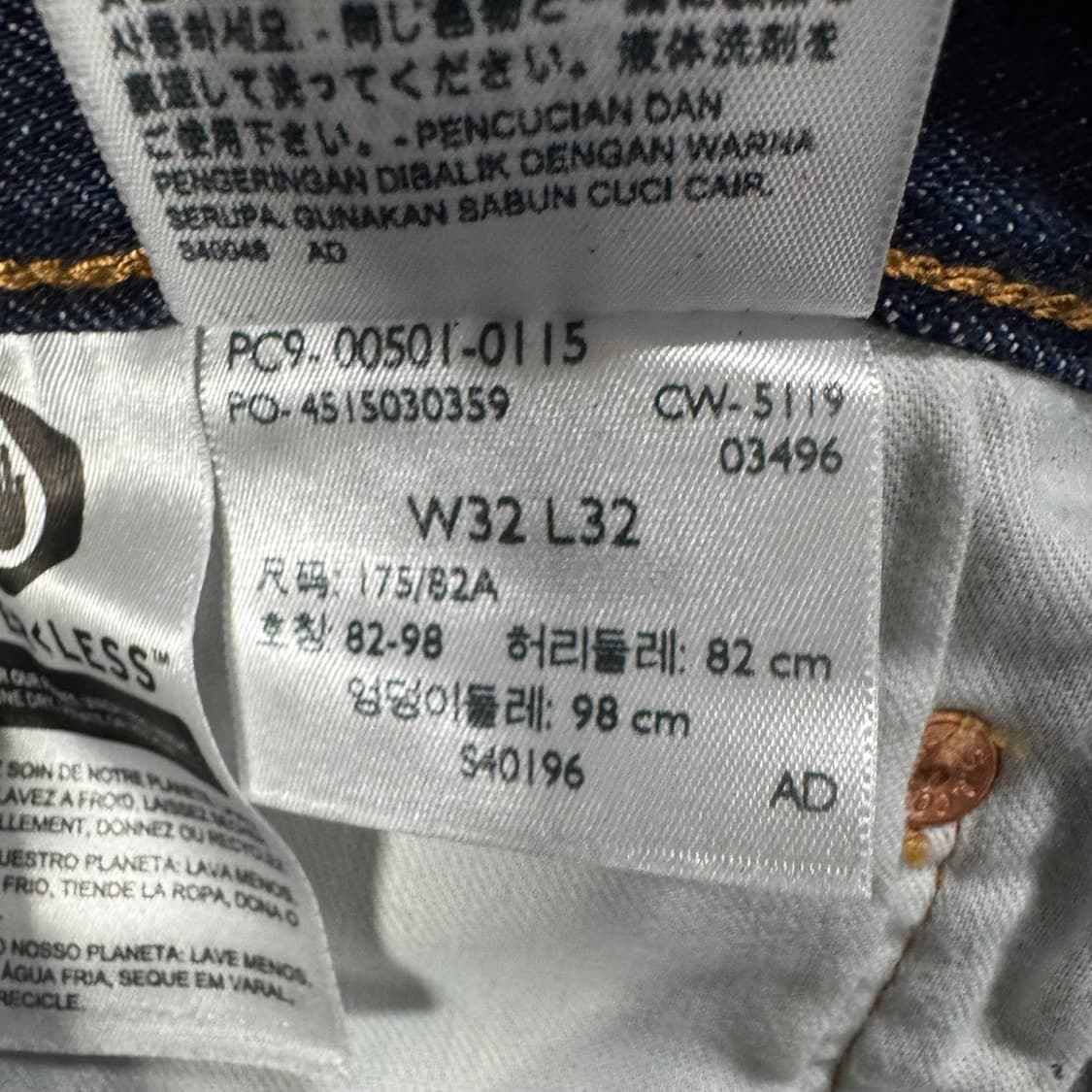 (33) Levi's 501 Denim Pants (B.114) 상품이미지8