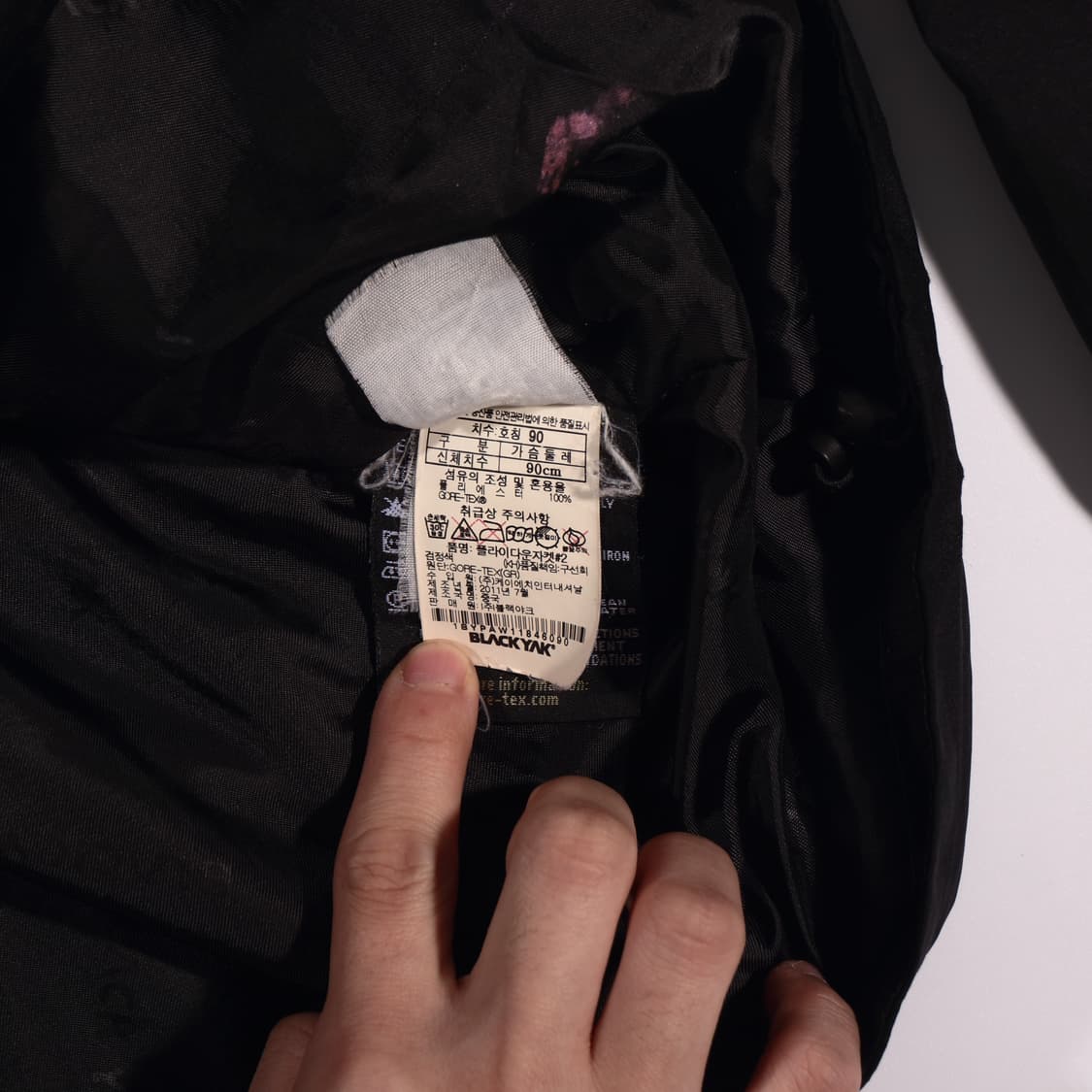 블랙야크 바람막이 자켓 B530 상품이미지3