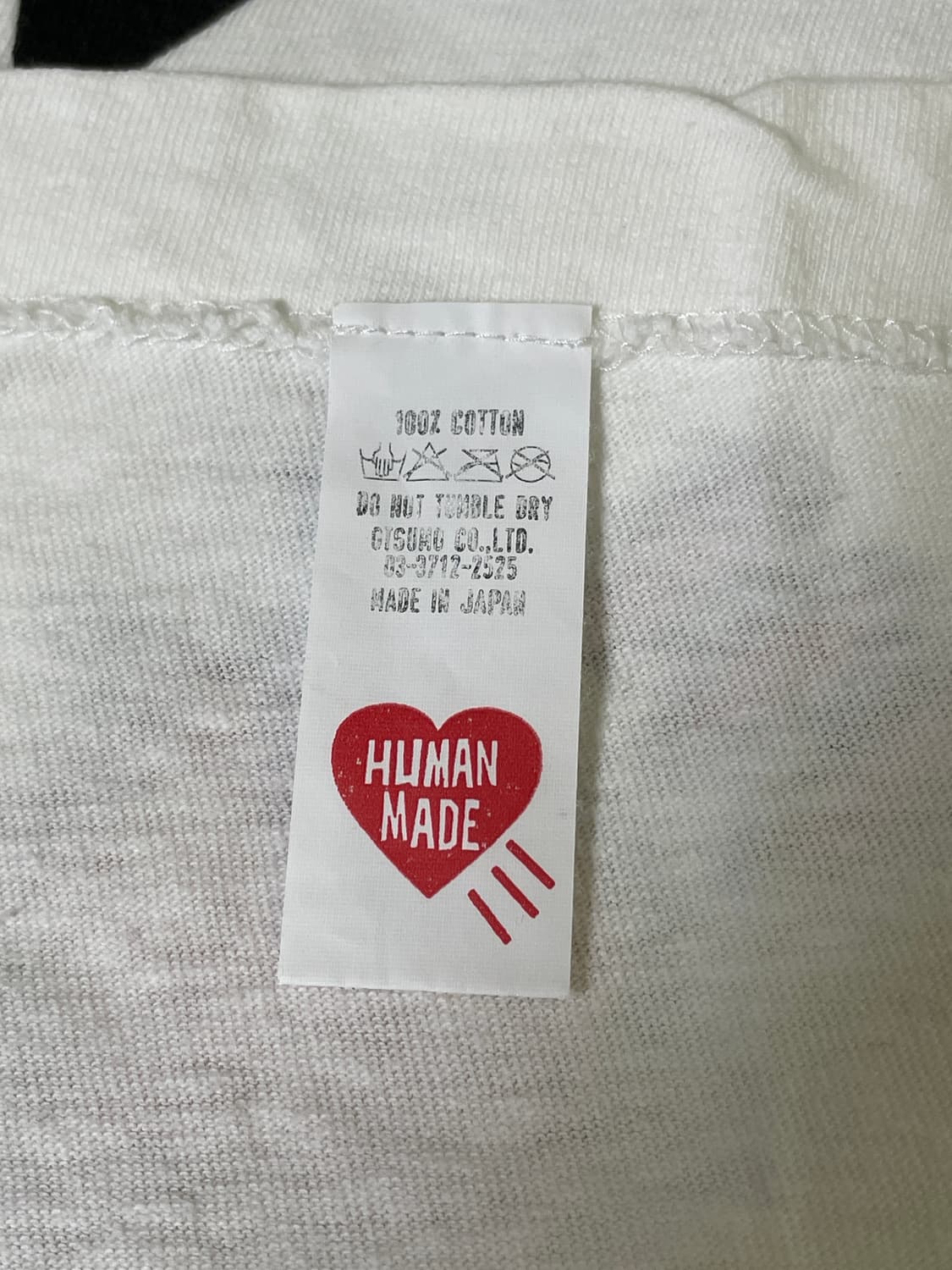 Human Made Girls Don’t Cry T-Shirt 2XL 상품이미지4