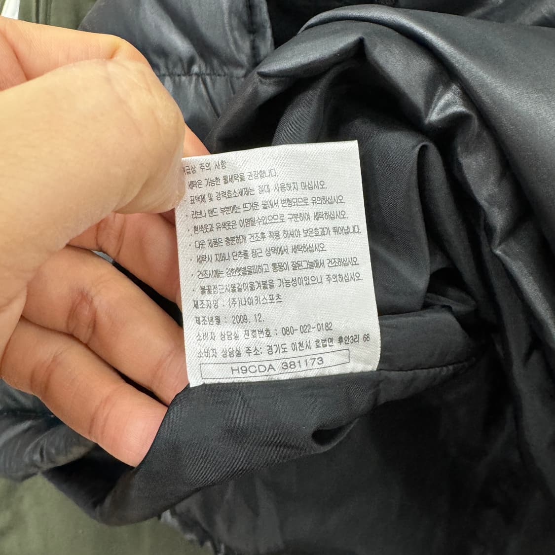 S 나이키 맨체스터유나이티드 09시즌 유광 패딩 상품이미지8