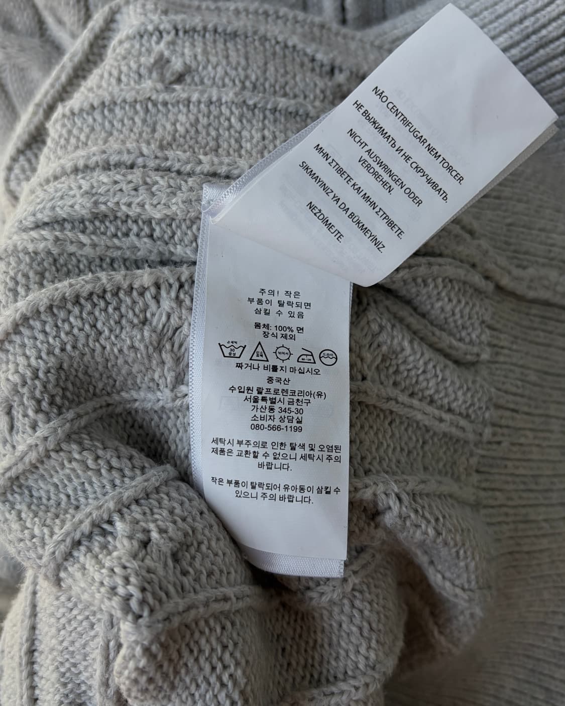 [L]폴로 랄프로렌 하이넥 하프집업 케이블 니트 상품이미지7