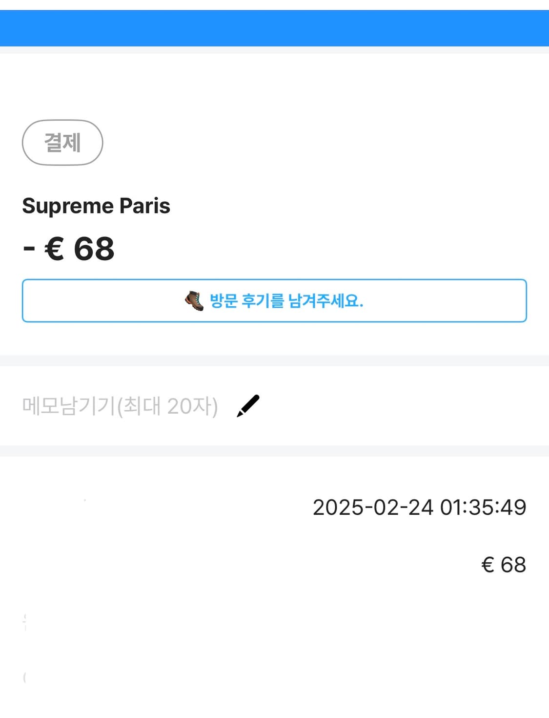 슈프림 스몰 박스 데님 셔츠 블랙 L 상품이미지4