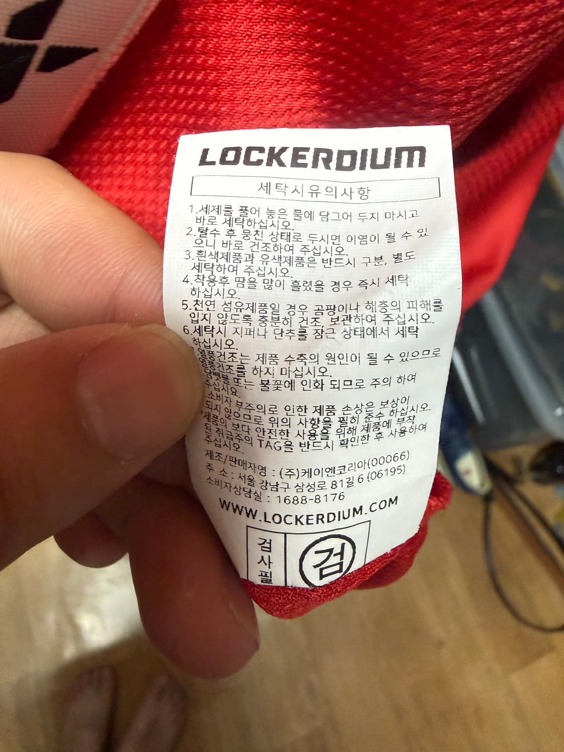 [120] 2020 기아 타이거즈 어센틱 레전드 원정 유니폼 김선빈 상품이미지7