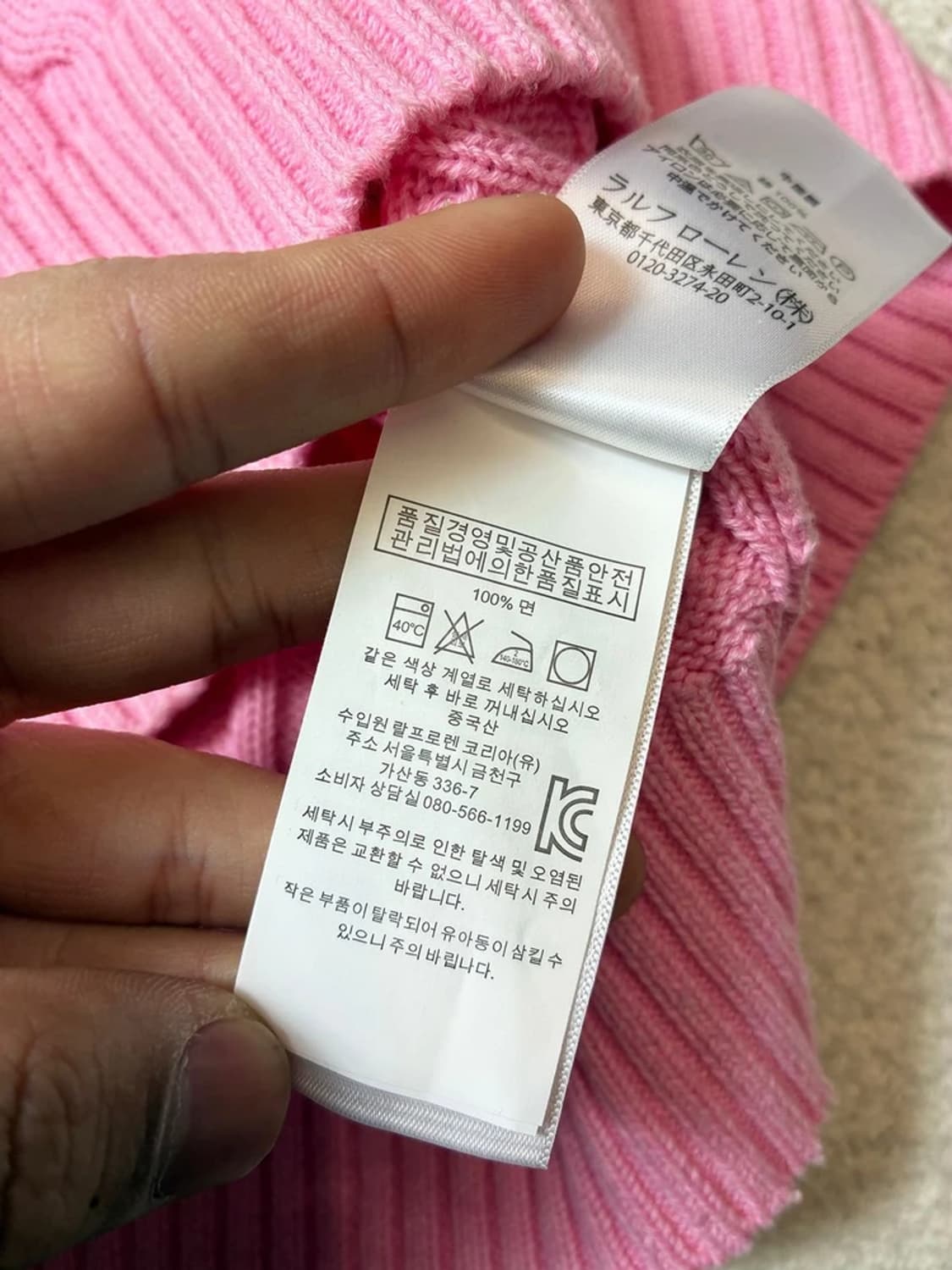 폴로 랄프로렌 신형 우먼스 반팔 니트 PN7954 상품이미지6