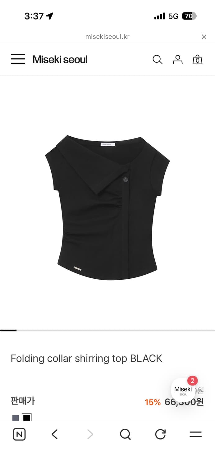 미세키서울 Folding collar shirring top BLACK 상품이미지1